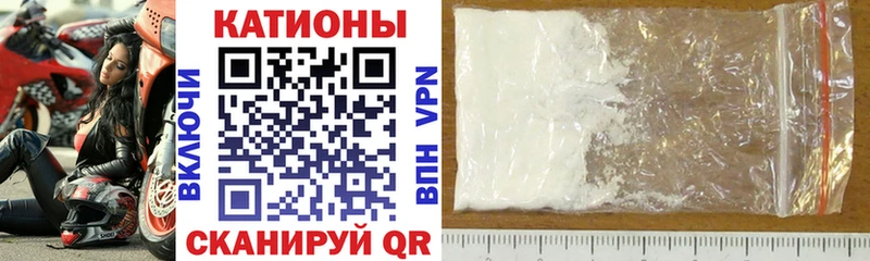 Купить наркотики цена Щучье APVP  КОКАИН  Меф мяу мяу  Конопля  Гашиш 