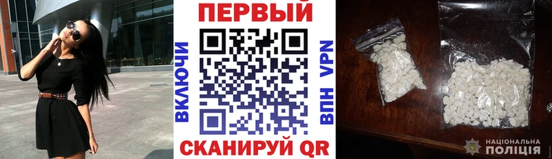 Амфетамин 98% Щучье