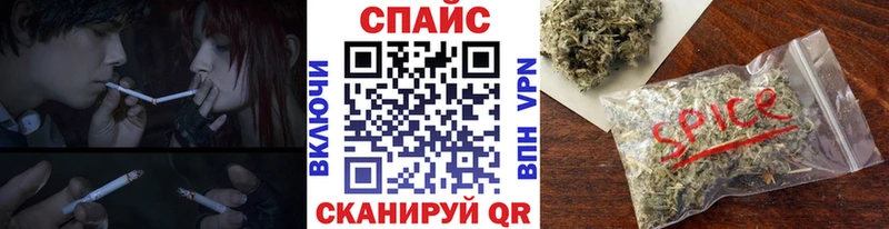 где можно купить   Щучье  БУТИРАТ бутик 