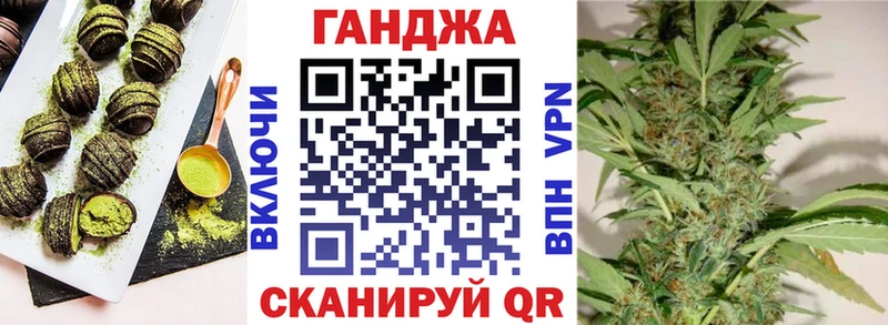 Печенье с ТГК конопля Щучье