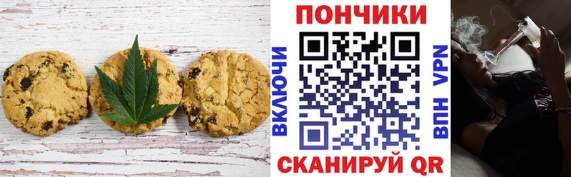 цена наркотик  Щучье  Cannafood марихуана 