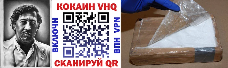 купить наркотики сайты  omg ТОР  Cocaine FishScale  Щучье 