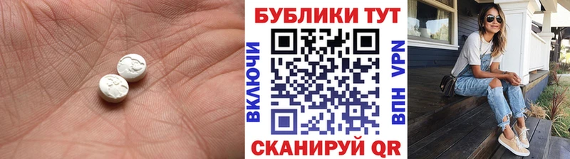 ЭКСТАЗИ ешки  МЕГА ссылки  Щучье 