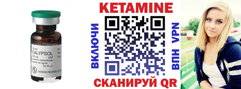 Кетамин ketamine  где можно купить   Щучье 