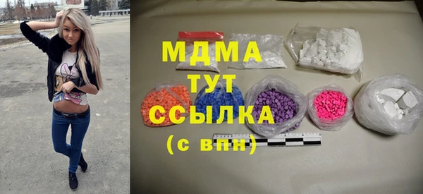 альфа пвп VHQ Магадан