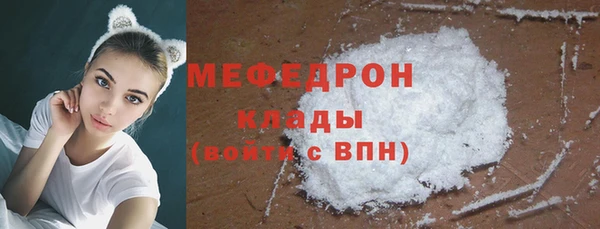 экстази Майский