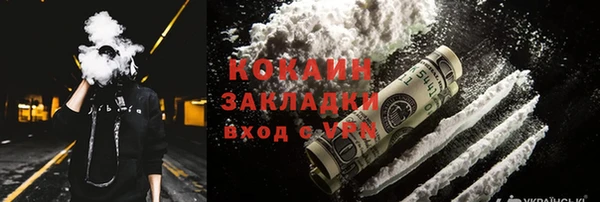 экстази Майский
