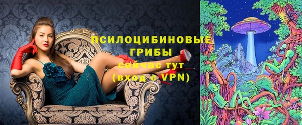 альфа пвп VHQ Магадан