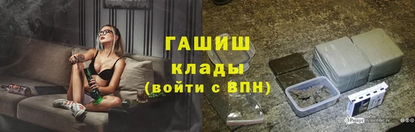 экстази Майский