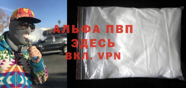 экстази Майский
