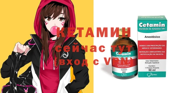 спайс Магас
