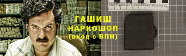 альфа пвп VHQ Магадан