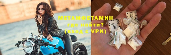спайс Магас