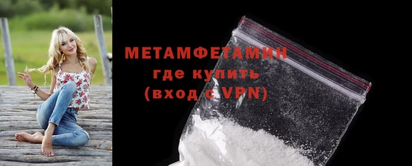 альфа пвп VHQ Магадан