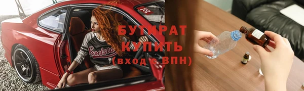 альфа пвп VHQ Магадан