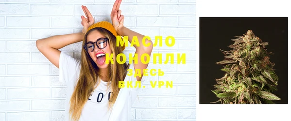 экстази Майский