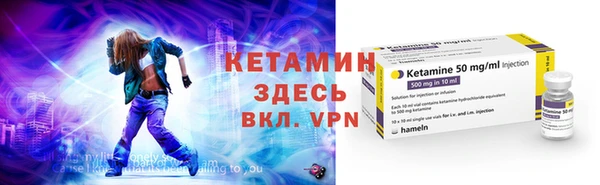 альфа пвп VHQ Магадан
