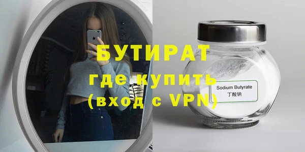 альфа пвп VHQ Магадан