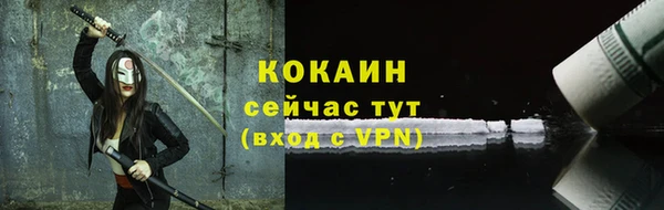 спайс Магас