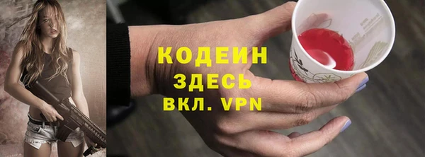 экстази Майский