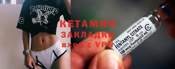 альфа пвп VHQ Магадан