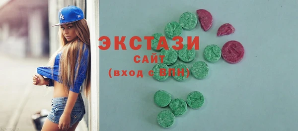 спайс Магас