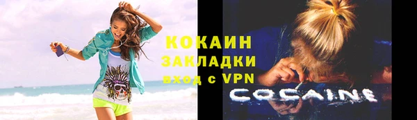 альфа пвп VHQ Магадан