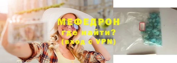 экстази Майский