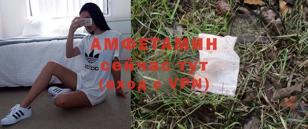 экстази Майский