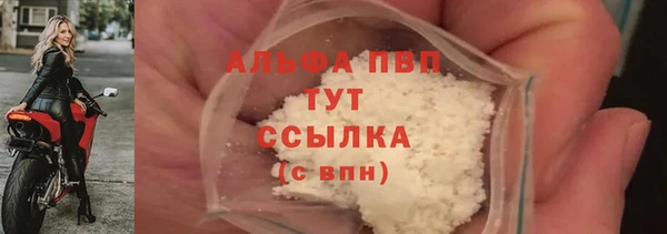 экстази Майский