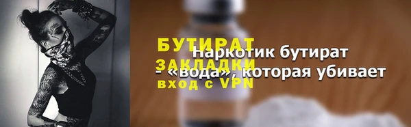 экстази Майский