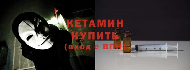 альфа пвп VHQ Магадан