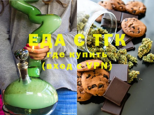 альфа пвп VHQ Магадан