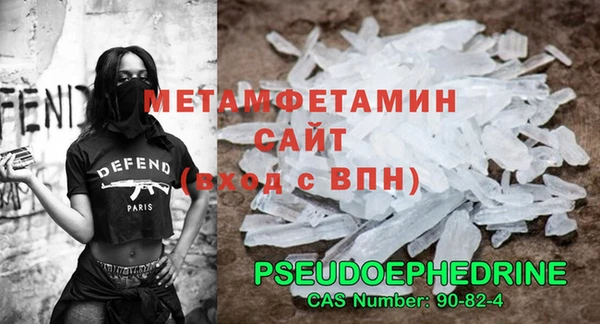 альфа пвп VHQ Магадан