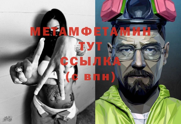 спайс Магас