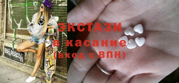 спайс Магас