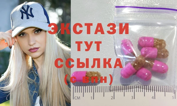 экстази Майский
