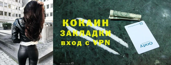 мет Пролетарск