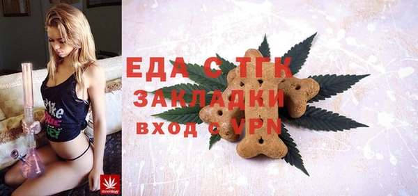 спайс Магас