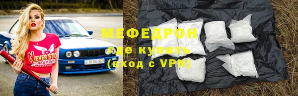 экстази Майский