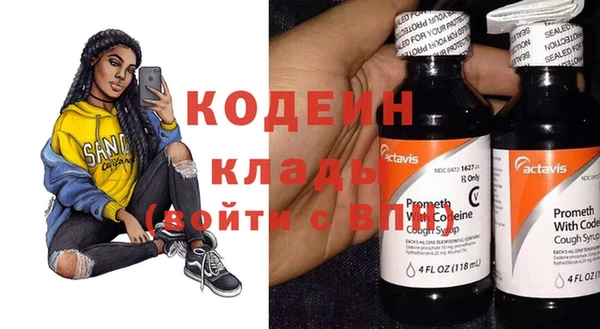 экстази Майский