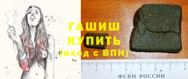 альфа пвп VHQ Магадан