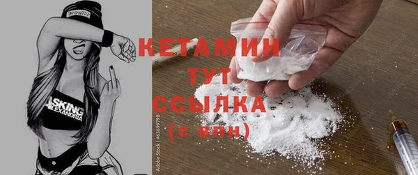 экстази Майский