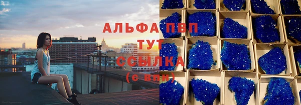 спайс Магас