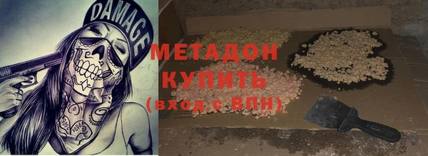 экстази Майский