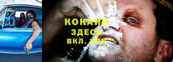 экстази Майский
