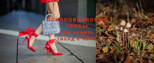 альфа пвп VHQ Магадан