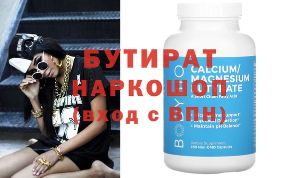 альфа пвп VHQ Магадан