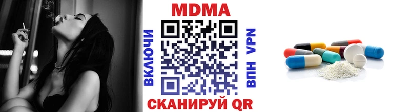 МДМА VHQ Щучье