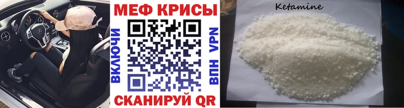 купить наркотики цена  Щучье  мориарти Telegram  Мефедрон mephedrone 